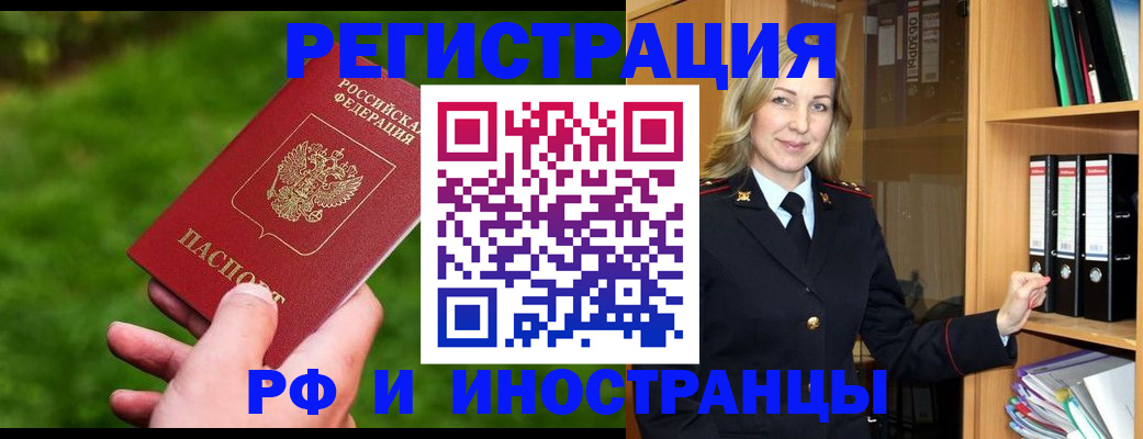 прописка ребенка в Верхней Салде