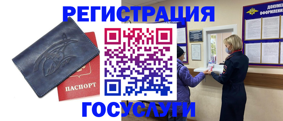 регистрация для школы в Верхней Салде