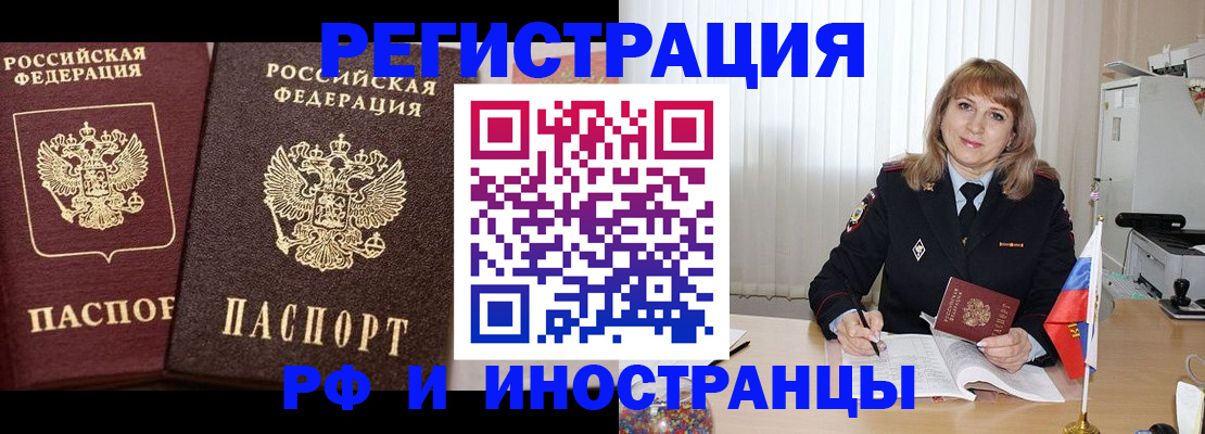 купить прописку в Верхней Салде