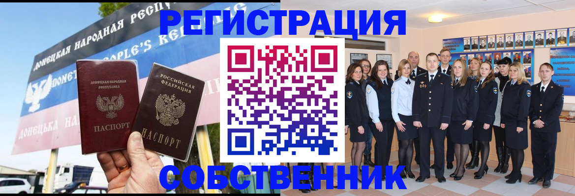 прописка в Верхней Салде